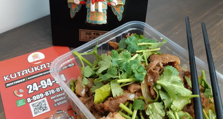 Горячие блюда из БАРАНИНЫ китайская кухня